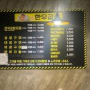 진우한우곱창 이미지