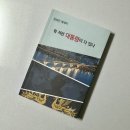 어통령 | 『뭐 저런 대통령이 다 있나』 장세진 - 까거나 씹는 사이다 에세이 책 추천