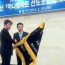 초월농업협동조합하나로마트 이미지