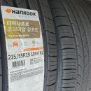 235 55 19 한국타이어 정품 최고급형 다이나프로 컴포트 사계절용 HPX 신품새타이어 저렴하게 판매합니다 최근생산된 제품만 판매 이미지