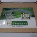 환은목장 | 화성시발효식품협동조합 :: 치즈쇼핑몰에서 굽는치즈 먹어본 후기 / 그 외에 식품 리뷰