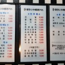 왕언니 피자치킨