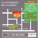 독일지멘스 보청시 여수센터 | 수지보청기, 상현동 어르신, 잘 보이지 않는 귓속형 보청기 선택 &lt;시그니아 독일보청기 용인수지 공식센터&gt;