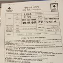 호진조명 네이버블로그