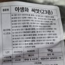 동산이발 - 중구 청구로1길 62 | 동산이발