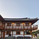 경주한옥독채풀빌라펜션 하녹