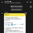 뉴시즈 해운대 레지던스 | 뉴시즈 해운대 레지던스 숙박 후기 (디럭스 패밀리 시티)