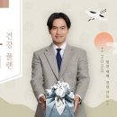 장홍순2 이미지