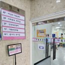 세븐일레븐 울산보람병원점 | [임신일기] 울산 가족보건의원에서 저렴하게 막달검사 + 보람병원 35주 후기