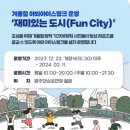 무실뉴타운공인중개사사무소 이미지