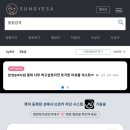 성예사 이미지