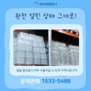 와이비컴퍼니 - 청도군 이슬미로 329-8 | 와이비컴퍼니