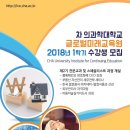 글로벌예술창작교육원 이미지