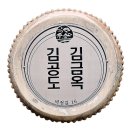 영농조합법인 동편제마을 이미지