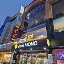 카페모모 한앤둘치킨 이미지