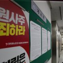 방송통신심의위원회 노동조합 이미지