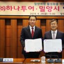 연합여행사㈜ 이미지