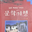 이병주의 [지리산]