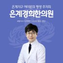 태산한의원 이미지