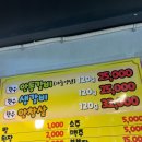 원조안동갈비 | 대구 봉덕동 맛집 <원조안동갈비> 내돈내산 후기