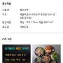 홍연족발
