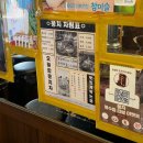 1657 | 수락산역 맛집 | 뭉치 참숯 생갈비 노포 감성 고깃집 후기