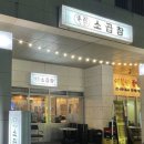 장지역(횡단보도앞) 이미지