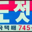 부소산가든