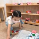 마마몽떼몬테소리연제아시아드센터