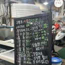 우리알뜰야채가게 이미지