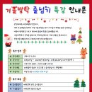 태아일체 라온태권도장 이미지