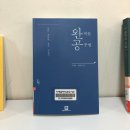 지혜의샘터도서관 이미지