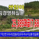 땅골농장 이미지