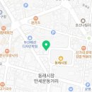 태풍반점 동래본점 네이버블로그