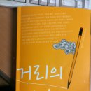 늦었네요 10기 이형운(서울역)입니다. 저희 성프란시스대학에서 책을,... 이미지