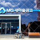 새버팀목 네이버블로그
