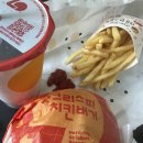 롯데리아 이수역점 네이버블로그