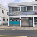 선근팥죽 네이버블로그
