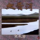 오카리나의 장인 소지로 내한공연 이미지