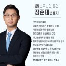 장준태 축사 네이버블로그