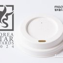 무림통상