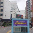 명품구두수선 이미지