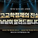 에이와 이미지