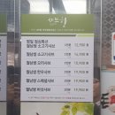 샤브향중화산점 이미지