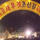 정가네토굴새우젓 Daum카페