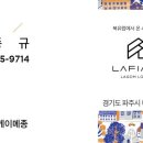 (주)비케이인테리어 네이버블로그
