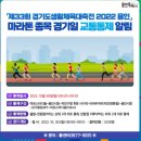 용인미르스타디움 이미지