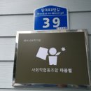 협동조합바꿈