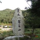 빙계군립공원 이미지