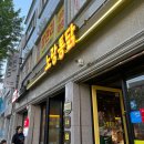 유정공인중개사사무소 이미지